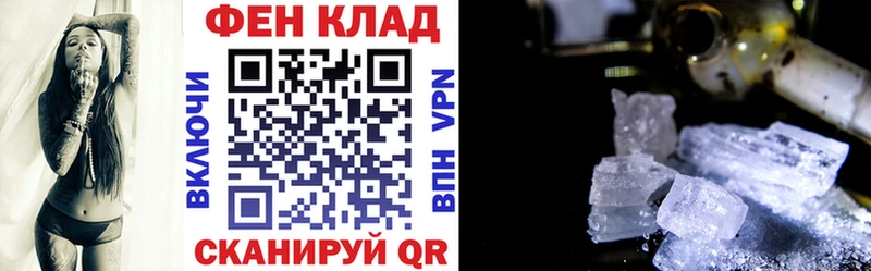 Amphetamine 97%  Купить где  Воскресенск 