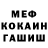 ТГК Wax M Cheng