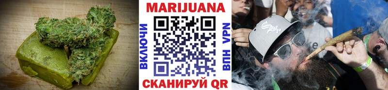 Еда ТГК конопля  Купить закладки  Воскресенск 