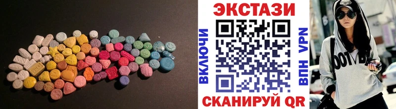 Экстази mix  Купить  Воскресенск 