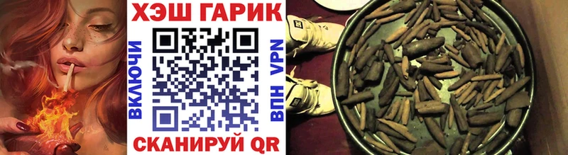 Купить закладки  Воскресенск  Гашиш Изолятор 