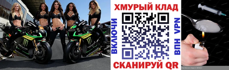 Купить закладки  Воскресенск  ГЕРОИН белый 