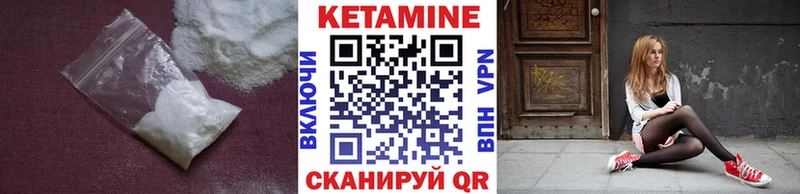Купить где  Воскресенск  Кетамин ketamine 
