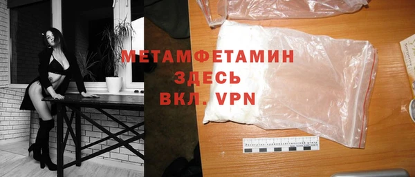 герыч Бугульма