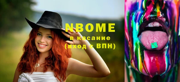 герыч Бугульма