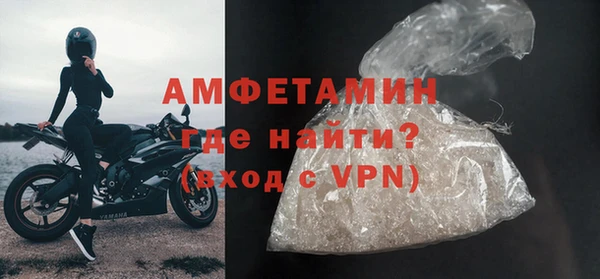 герыч Бугульма