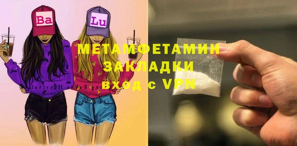 герыч Бронницы