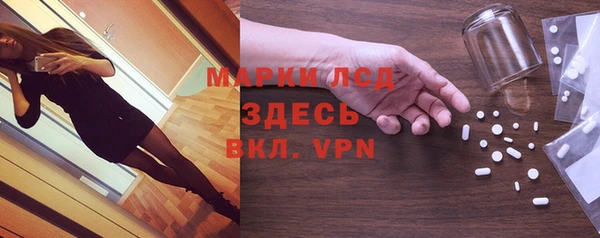 герыч Бугульма