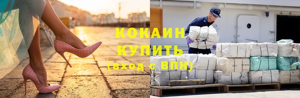 герыч Бугульма