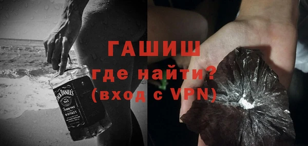 герыч Бронницы