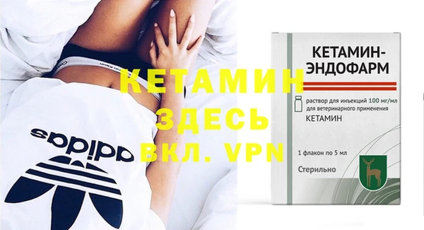 герыч Бронницы