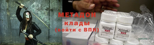 герыч Бугульма