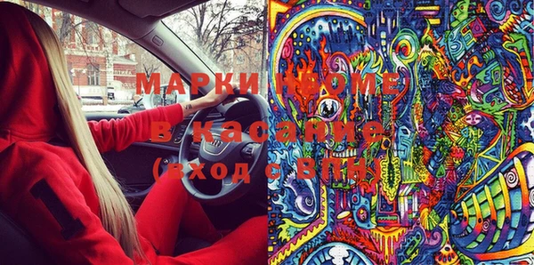 герыч Бронницы