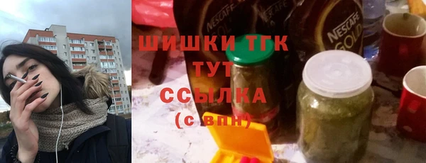 герыч Бронницы