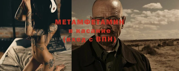 герыч Бугульма
