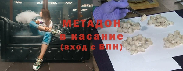 гашик Бородино