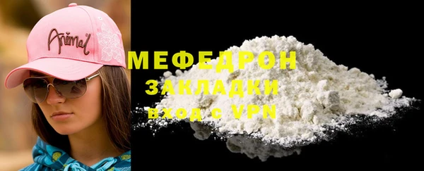 гашик Бородино