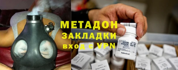 герыч Бугульма