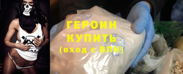 гашик Бородино