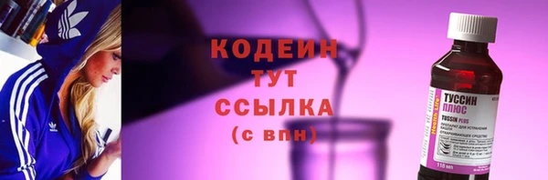 герыч Бугульма