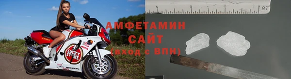 герыч Бронницы