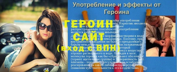 гашик Бородино