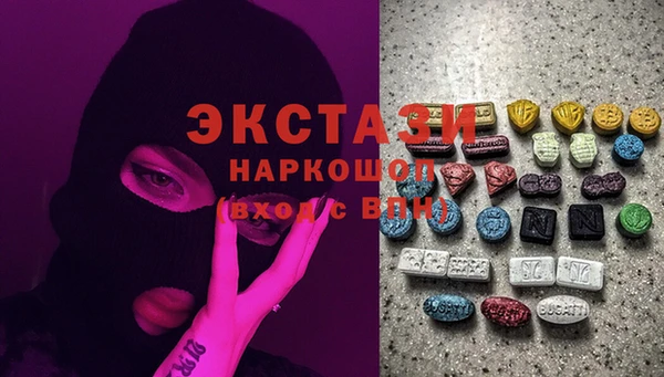 герыч Бронницы