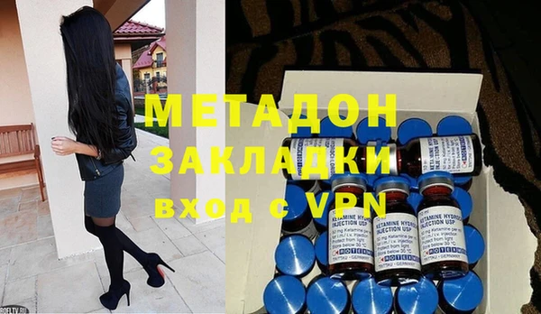 гашик Бородино