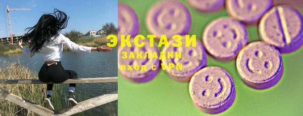 герыч Бронницы