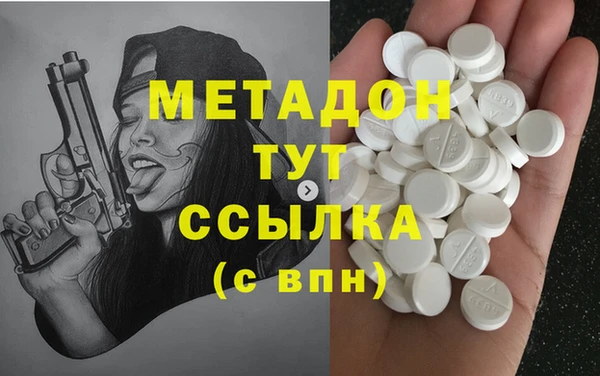 герыч Бугульма