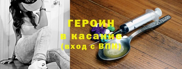 герыч Бронницы