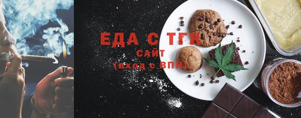 герыч Бронницы