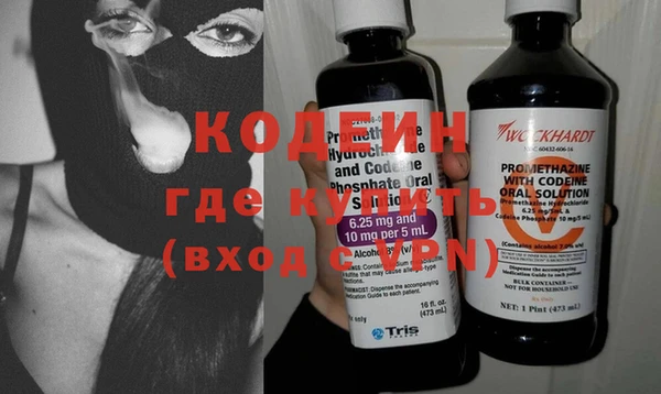 герыч Бугульма