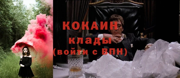 герыч Бугульма
