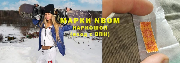 герыч Бронницы