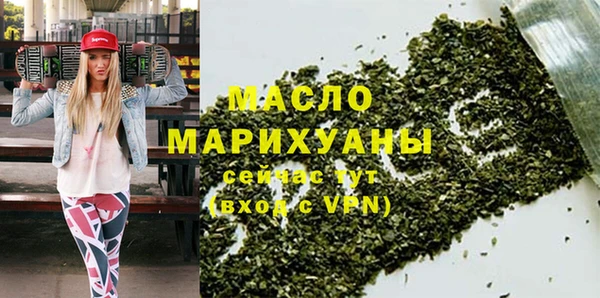 герыч Бугульма