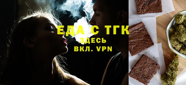 герыч Бугульма