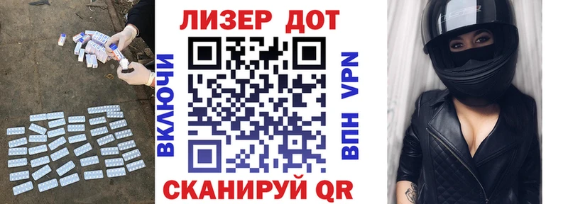 Купить закладки  Воскресенск  ЛСД экстази кислота 