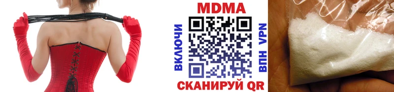 Купить закладки  Воскресенск  MDMA кристаллы 
