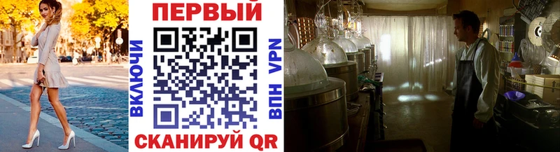 Метамфетамин винт  Купить закладки  Воскресенск 