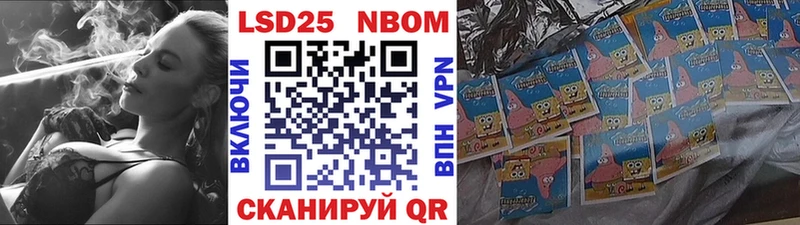 Купить где  Воскресенск  Марки N-bome 1500мкг 